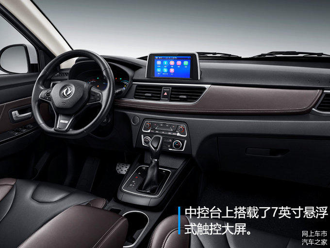 Glory s 370 interior