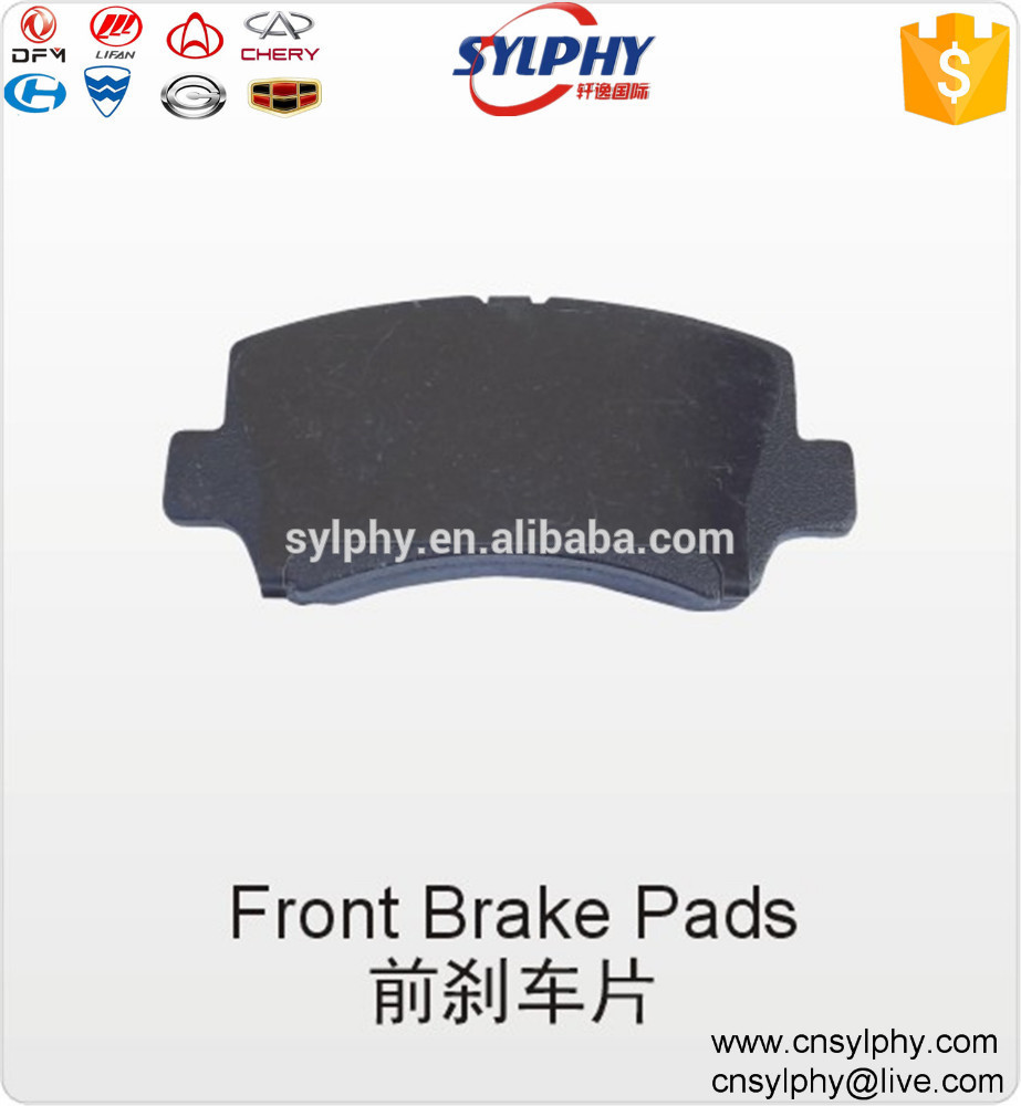 DFSK SOKON Front Brake Pads 3502500-01 