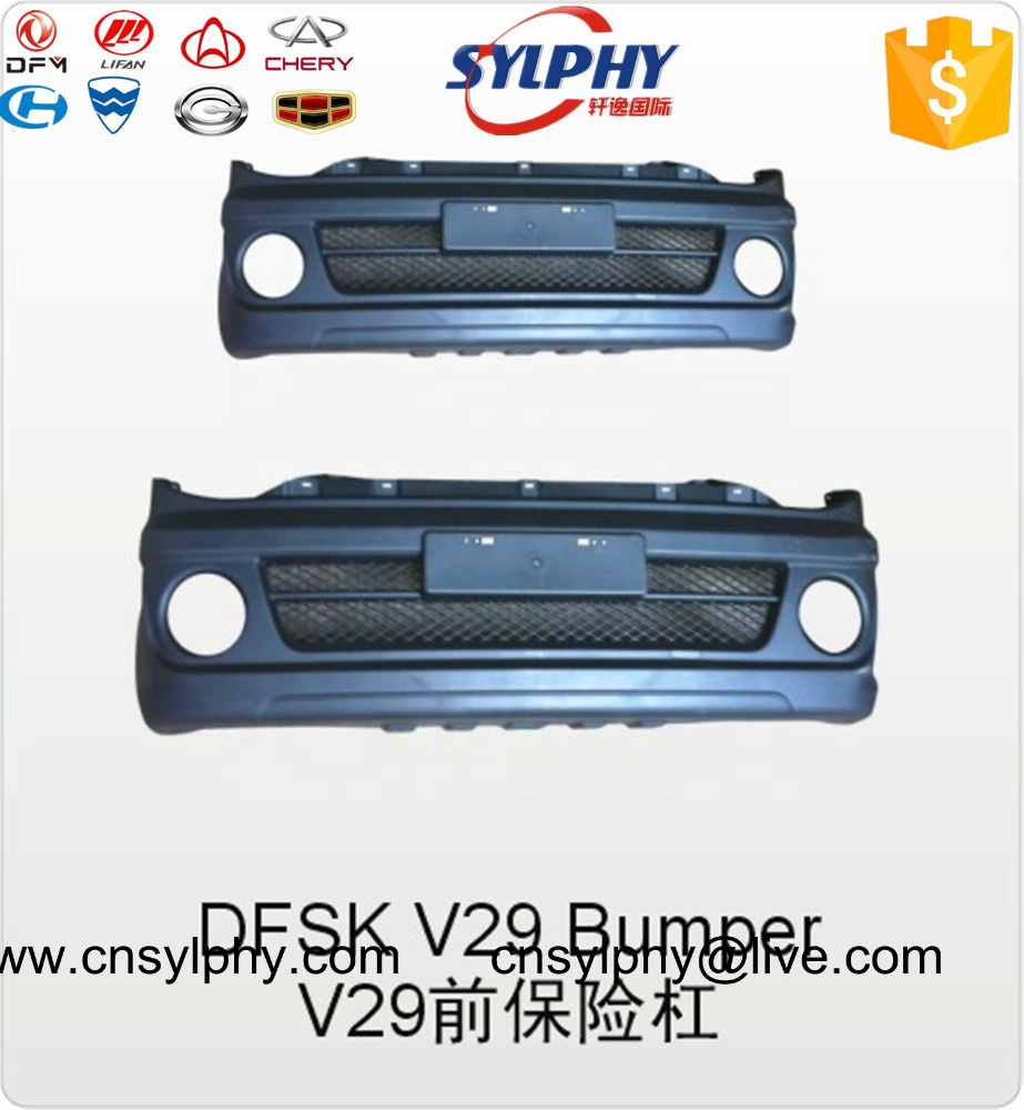 hot sell auto parts DFSK Sokon mini van V27 and V29 Front Bumper 2803011-01/2803011-02 good quality 