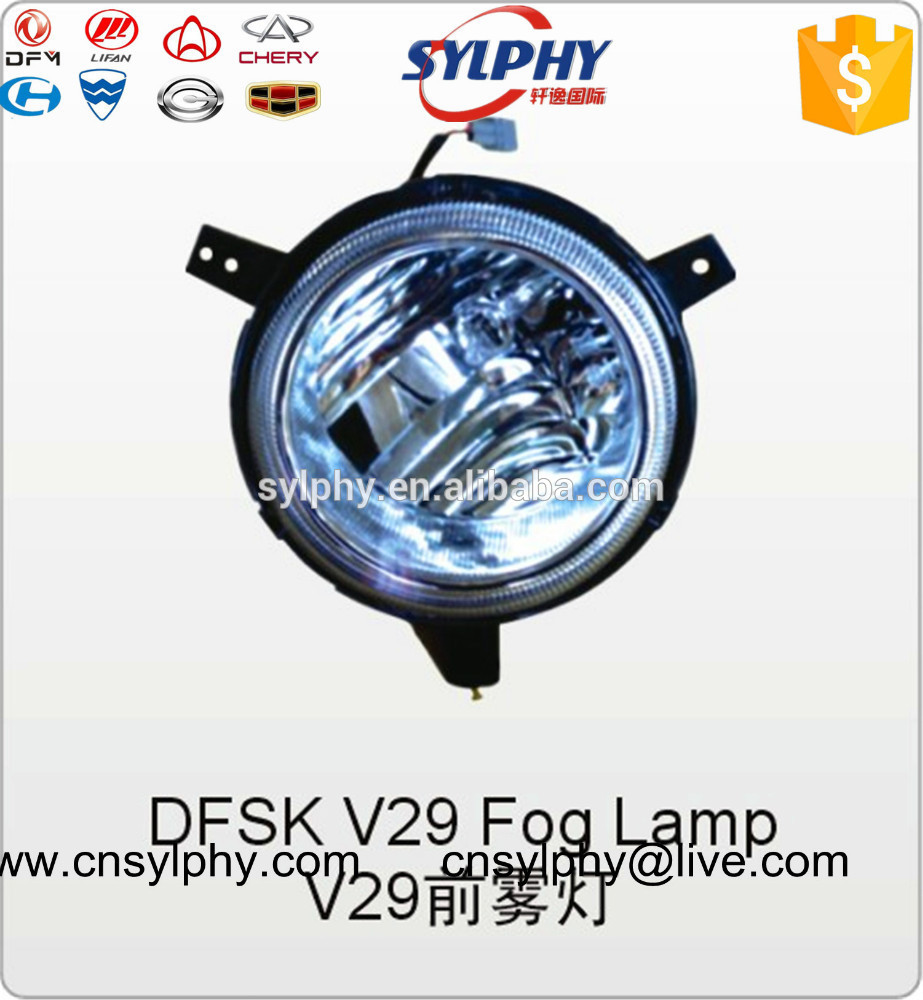 DFSK SOKON Front Fog lamp fog light Assy 3732010-01/3732020-01 