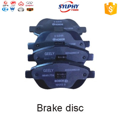 hot sale brake pad for geely emgrand EC8 GX7 GC7 EC7 