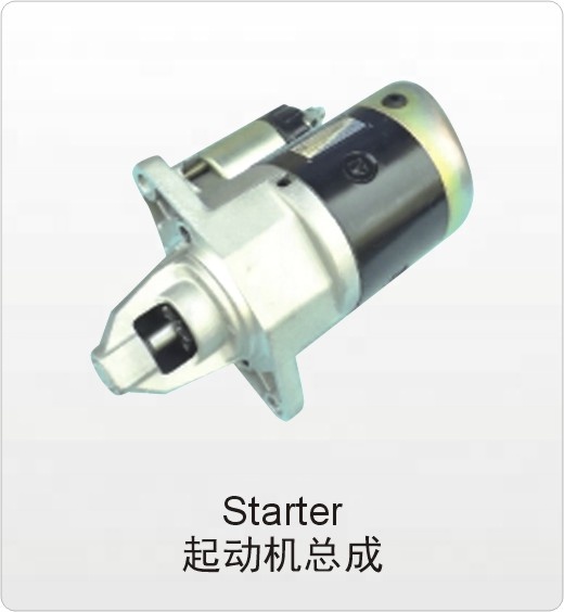 cheap gonow spare parts engine starter 
