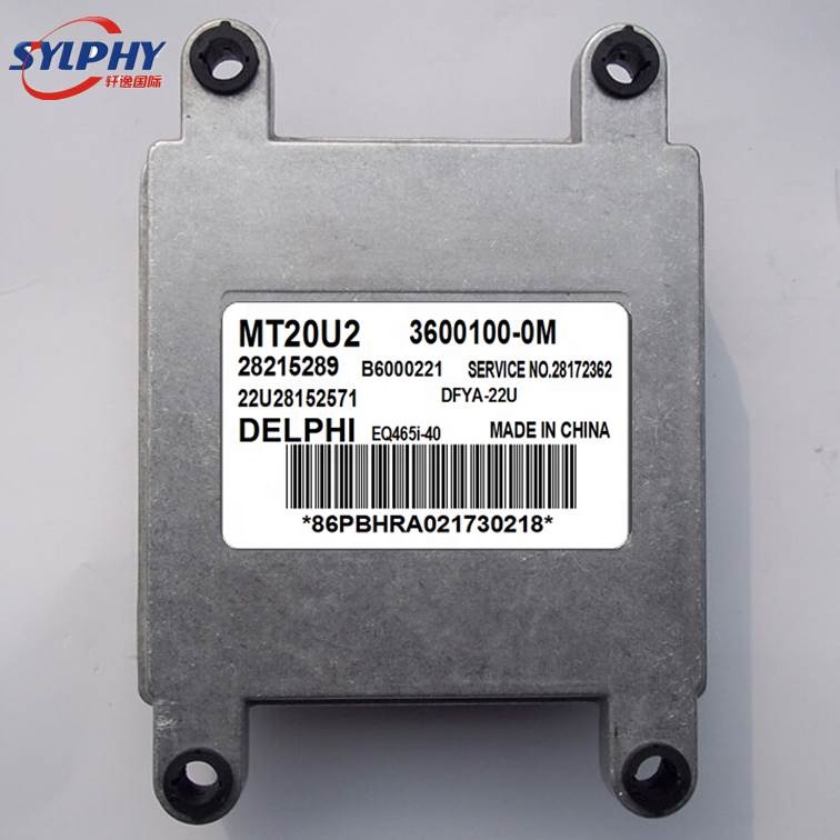 DFM DFSK东风Sokon MT20U2 3600100-0M部件号28215289 ECU 