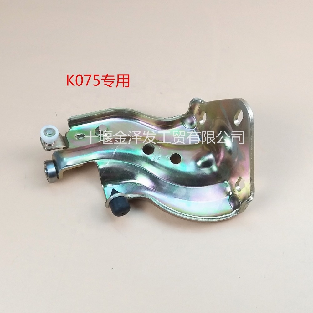 Middle Sliding Door Lower Hinge for DFSK DFM Dongfeng Sokon Mini Van bus cargo K07S 