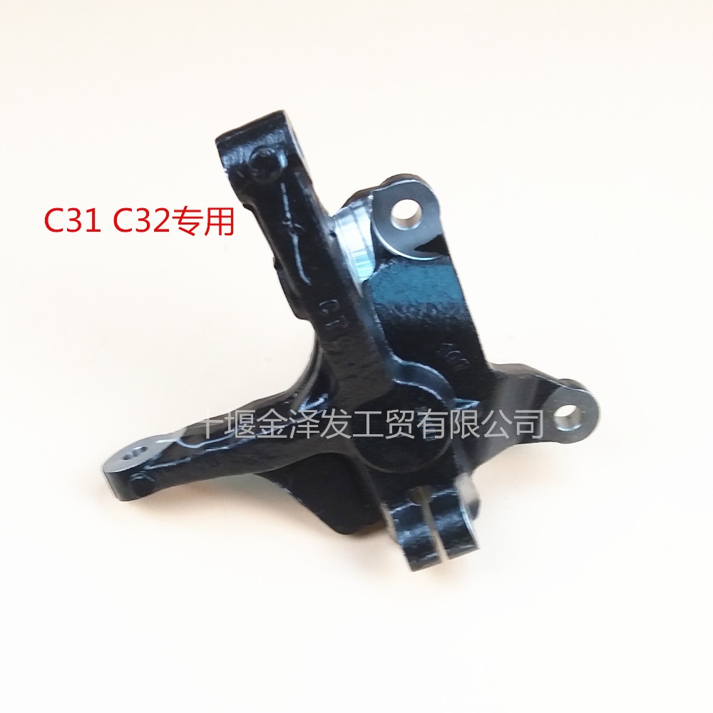 Steering knuckle Arm 3501381-CA01 for DFSK DFM Dongfeng Sokon Mini Truck C21 C32 