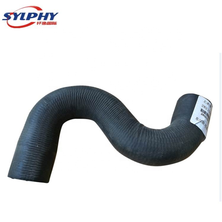 RADIATOR UPPER PIPE upper hose 2821000 for DFM H30 cross dongfeng spare parts 