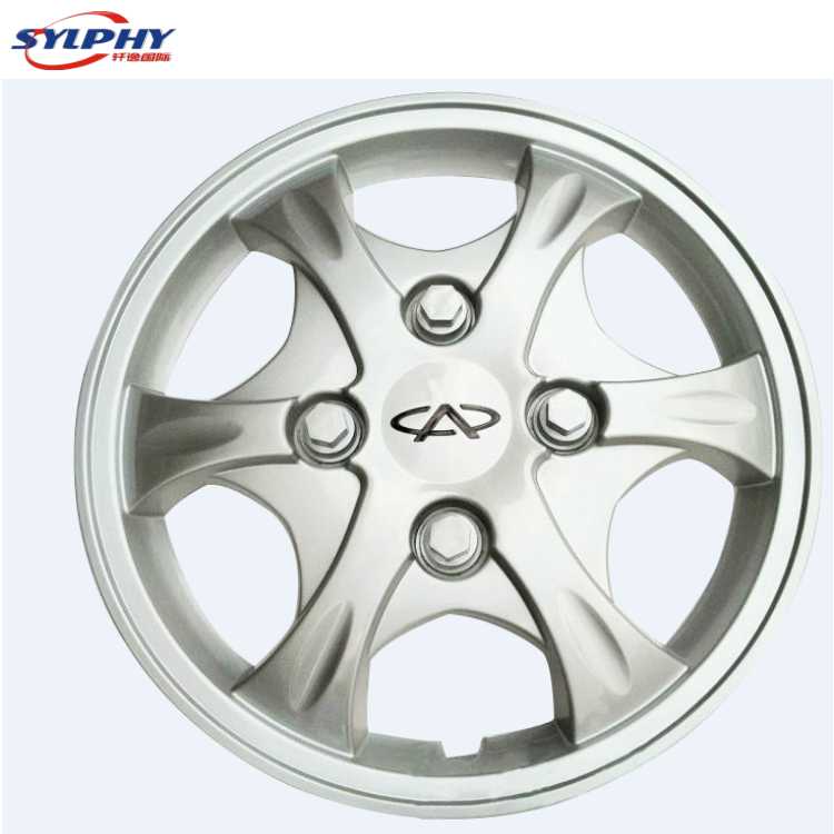 Chery auto parts chery spare parts wheel hub cover hub  wheel cover 