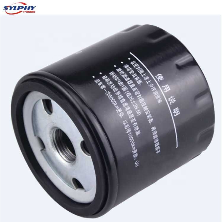 car oil filter 473H-1012010 for Chery QQ6 CHERY EASTAR chery auto parts 