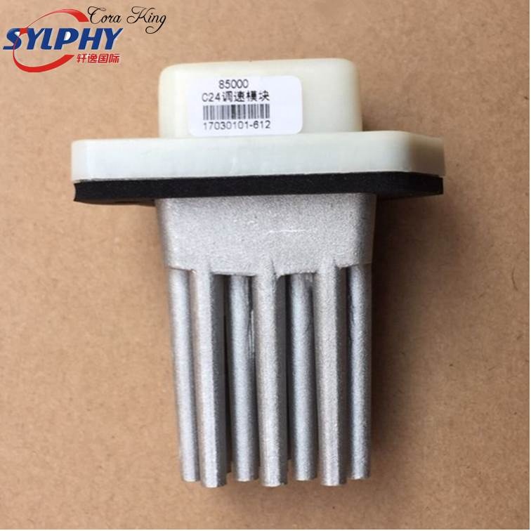Dongfeng Zna Succe Auto Spare Parts 17030101-612 Air Condition A/C Blower Resistance Resistor 