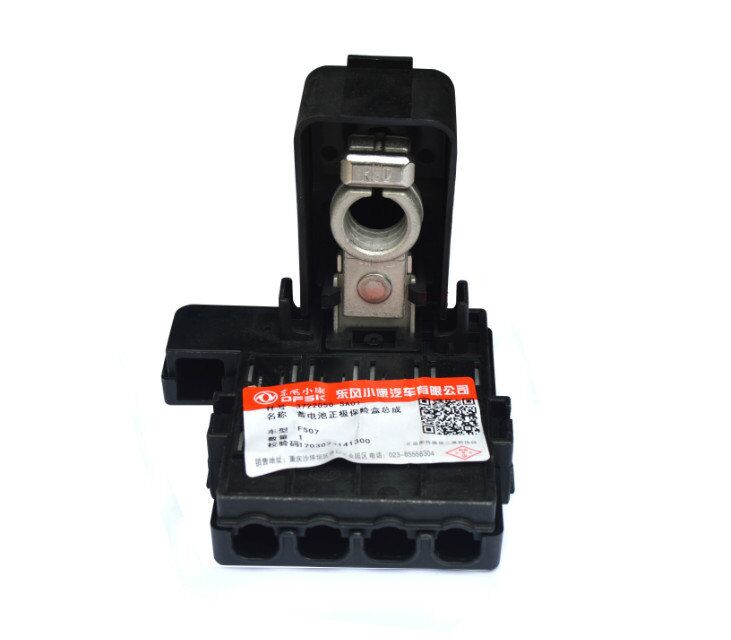 good quality Fuse box for dongfeng glory 580 